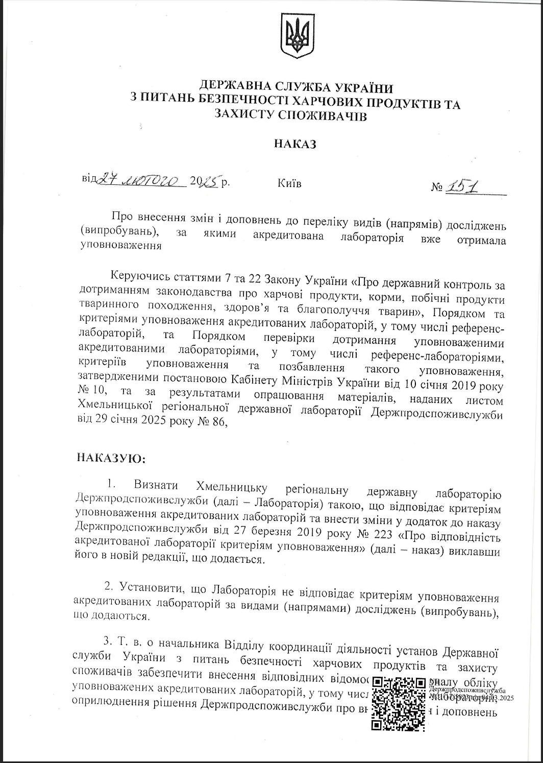 order image