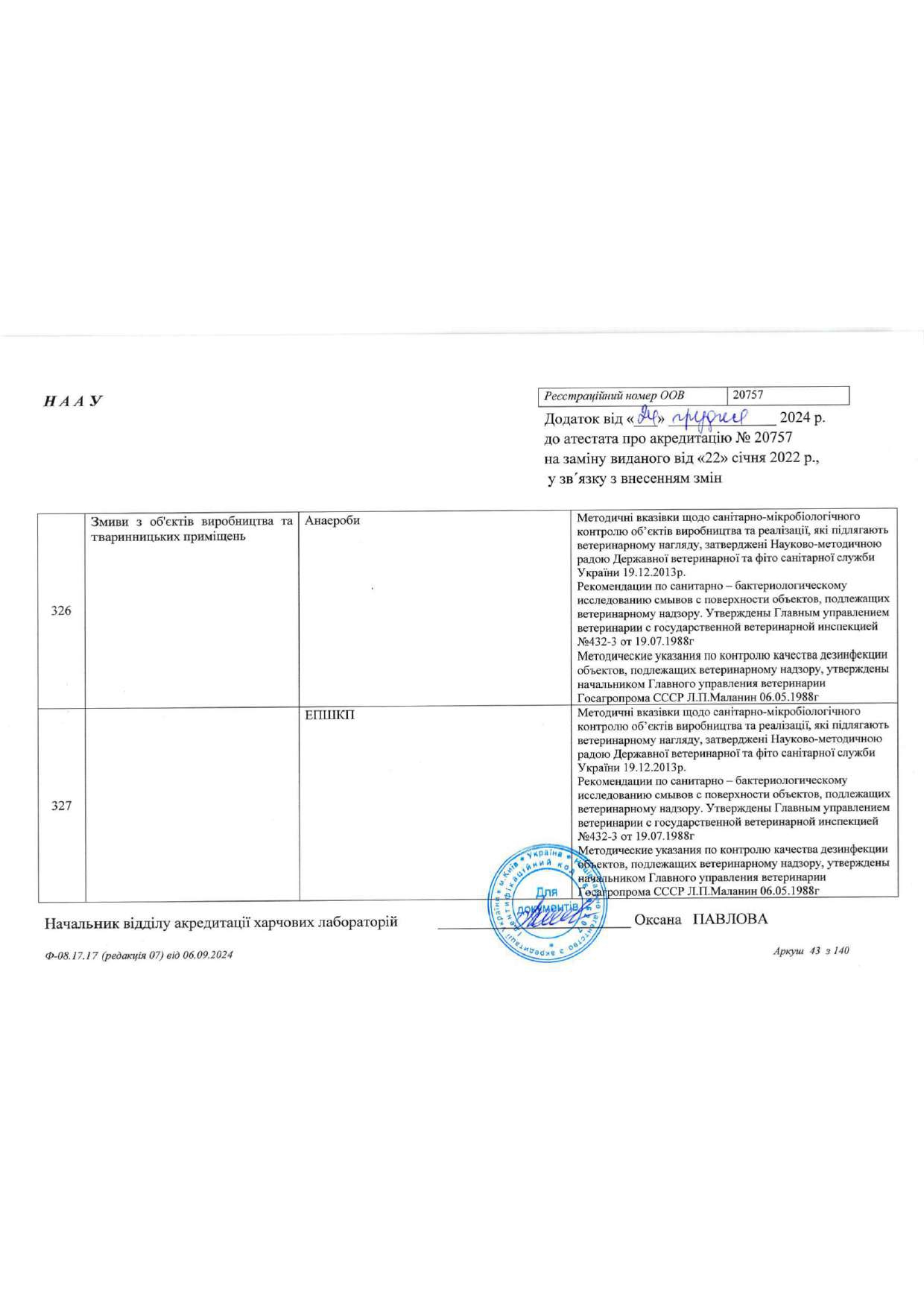 accreditation2 image