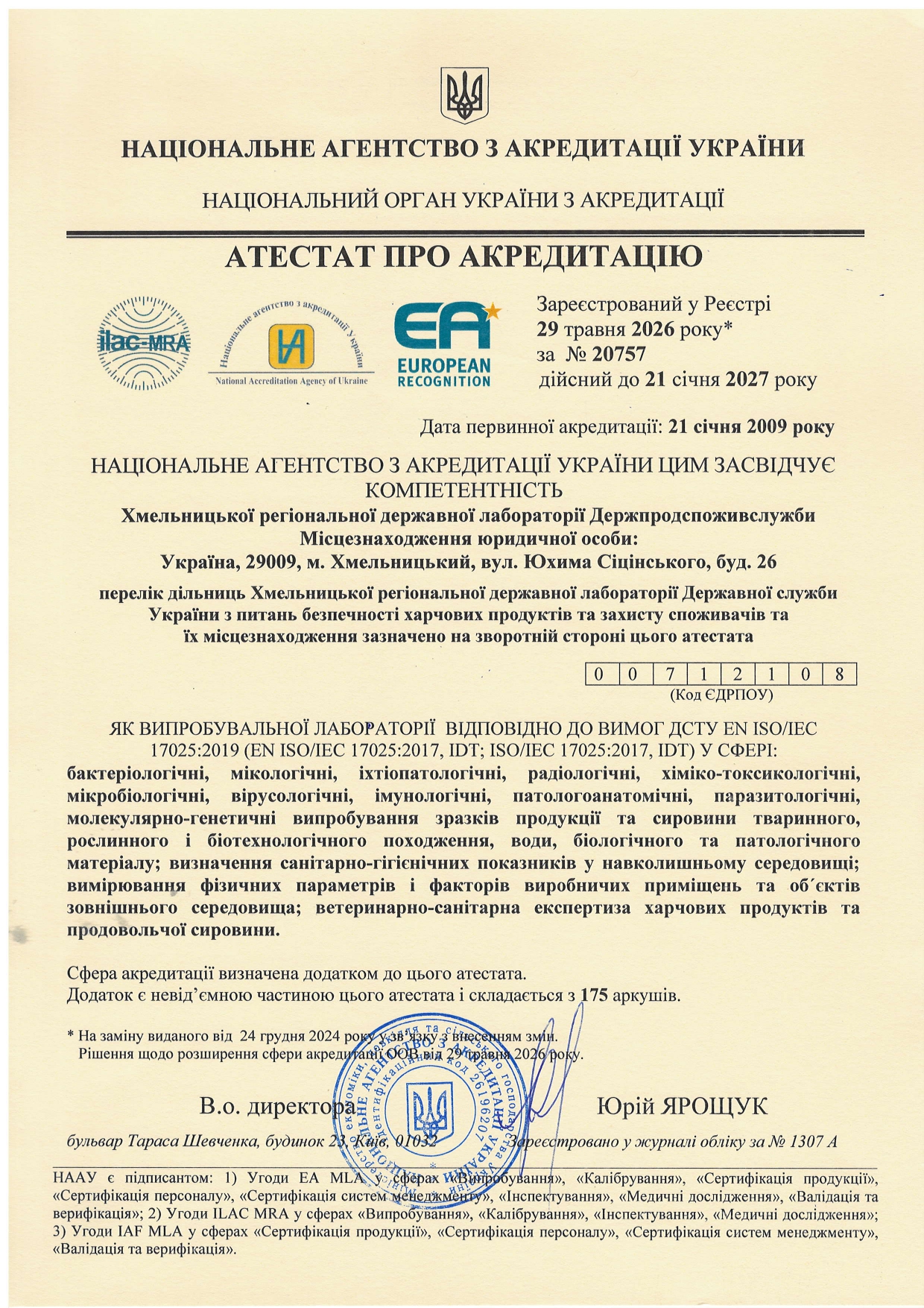 atestat image
